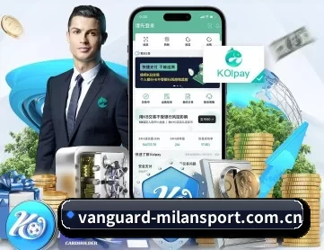 米兰app APP 深度功能